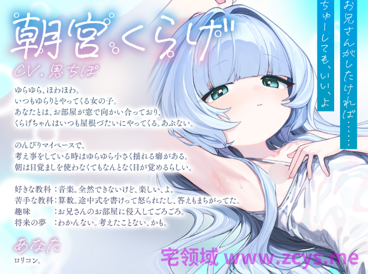【ASMR】[繁体中文版]なんでも言うことを聞いてくれるくらげちゃん。〜