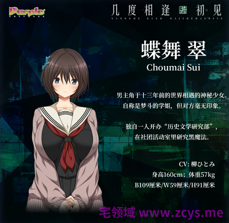 【日式ADV】几度相逢若初见 Ver1.04 Steam官方中文步兵版