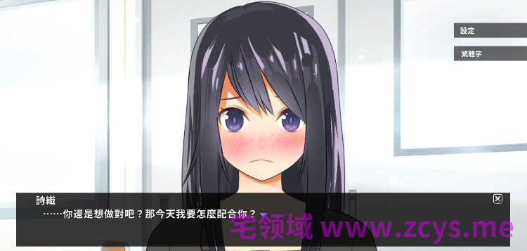 【SLG】NTR实况转播!和男友打电话时被从背后…… Steam官方中文版