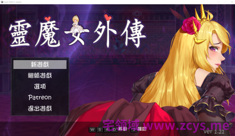 【ACT】灵魔女外传 Ver1.21 官方中文步兵版