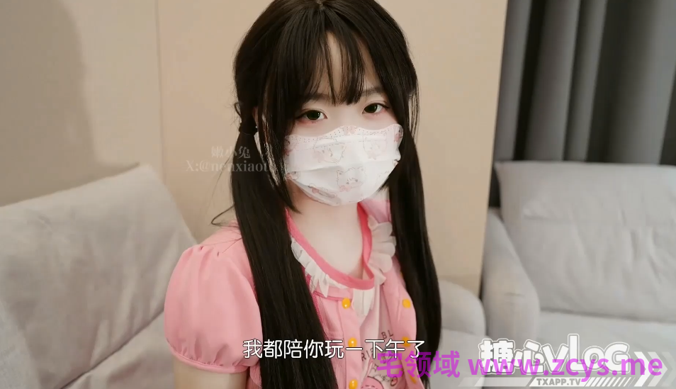 嫩小兔 粉嫩萝莉主动求插 【1V 1.79GB】