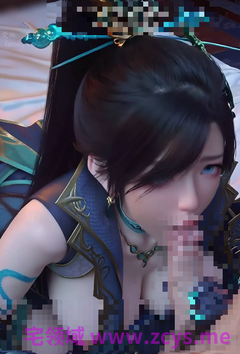 爱琳-斗破苍穹-青鳞的侍奉 2V563M百度盘