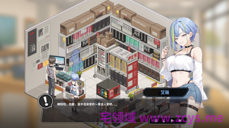 【互动SLG】修干嘛?二手3C店的闇营业 Ver1.1 Steam官方中文步兵版