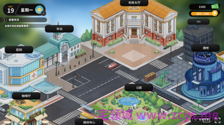 【互动SLG】修干嘛?二手3C店的闇营业 Ver1.1 Steam官方中文步兵版