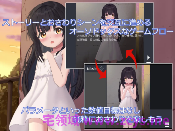 【日式SLG】助けの来ない場所で DL版[新作][生肉]