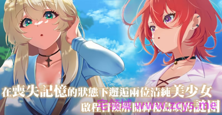 【日式RPG】重生之岛~NTR与爱的形式~Ver1.08 官方中文步兵版
