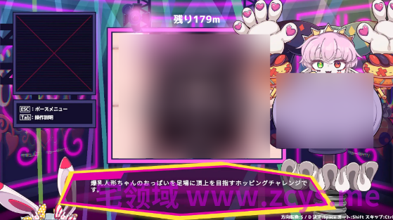 【互动SLG】サキュバス・ショーダウン！Ver1.0 DL版[新作][生肉]