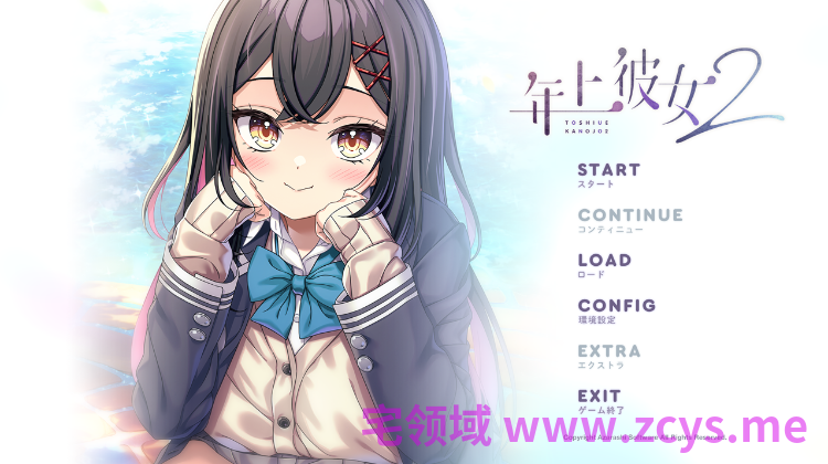 【日式ADV】[海豹社]年上彼女2 Ver1.00 AI汉化版[新作]