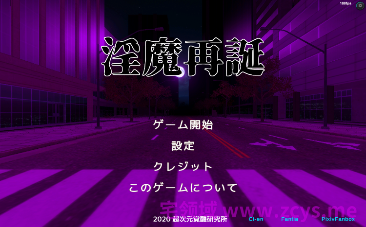 【卡牌SLG】[H版游戏王] 淫魔再诞 Succubus Reborn [生肉][V260625a]