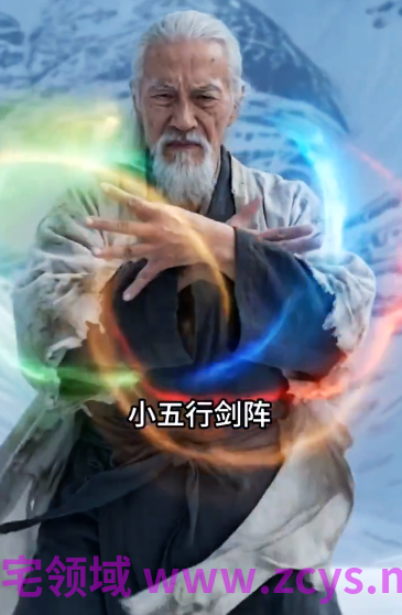 长生录：从侄女上门求丹开始长生 第十集[820M]