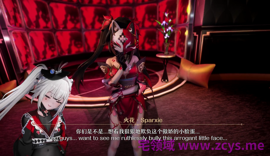 [Gerrry] 火花&amp;花火 · Sparxie&amp;Sparkle 【1V 378MB】