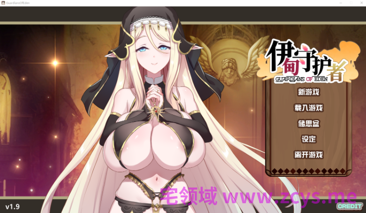 【养成塔防SLG】伊甸守护者-密林之拥 Ver1.9 Steam官方中文步兵版