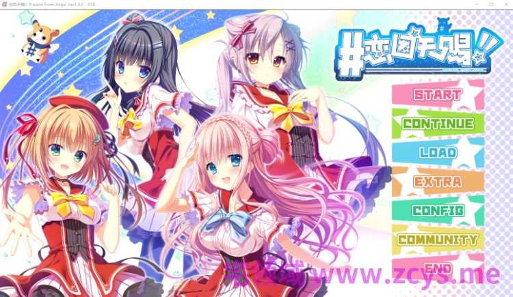 【日式ADV】恋因天赐!! Present From Angel Steam官方中文版