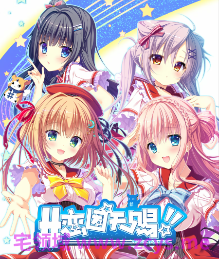 【日式ADV】恋因天赐!! Present From Angel Steam官方中文版