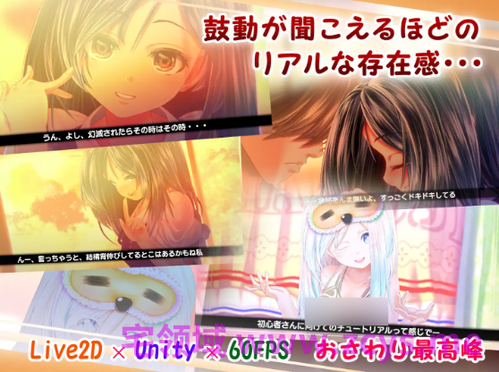 【日式SLG】夕暮れまぐれの黒と白 DL版[生肉]