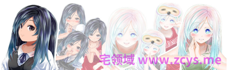 【日式SLG】夕暮れまぐれの黒と白 DL版[生肉]