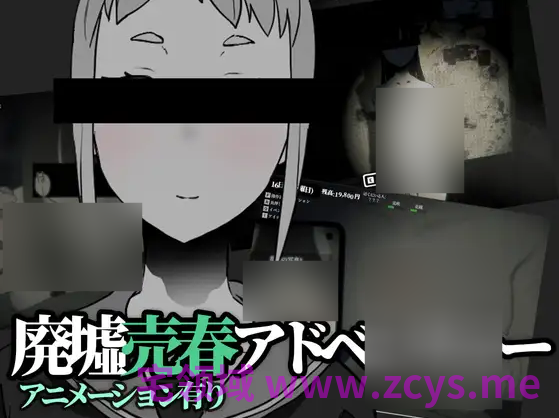 【互动SLG】[3D]さがしもの Ver1.20 DL版[生肉]