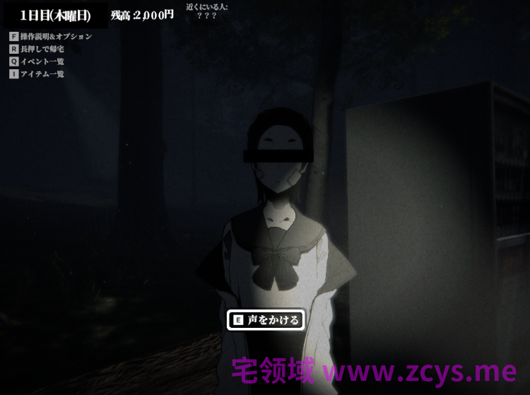 【互动SLG】[3D]さがしもの Ver1.20 DL版[生肉]