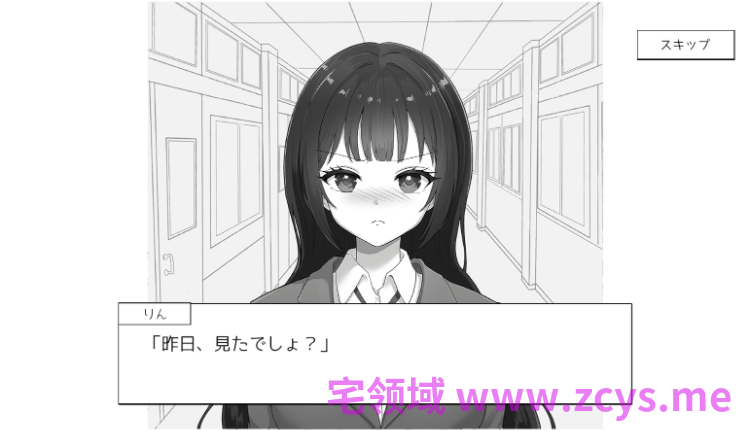 【互动SLG】ゲーム好きなJKとオナトモになる DL版[新作][生肉]