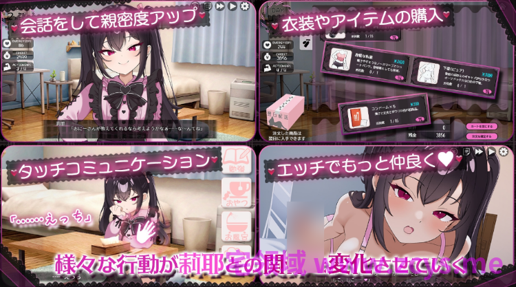 【日式SLG】チョロくない!地雷風メ○ガキJK莉耶のおしかけ同棲性生活 AI汉化版