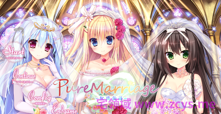 【日式ADV】Pure Marriage ~红线物语~ 汉化硬盘版+全CG存档