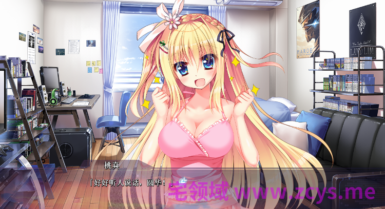 【日式ADV】Pure Marriage ~红线物语~ 汉化硬盘版+全CG存档