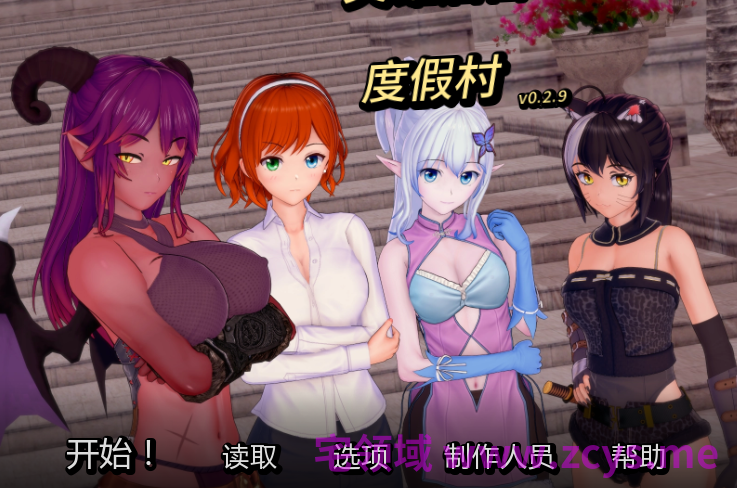 [日式SLG/汉化] 英雄后宫度假村 Heroic Harem Resort v0.2.9 [PC+安卓/830M]