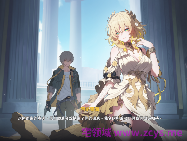 [大接接萌妹子] 奧赫瑪的溫泉情事[286P/880M]
