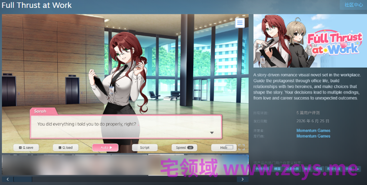 【ADV】Full Thrust at Work Ver1.0.1 Steam官方中文步兵版