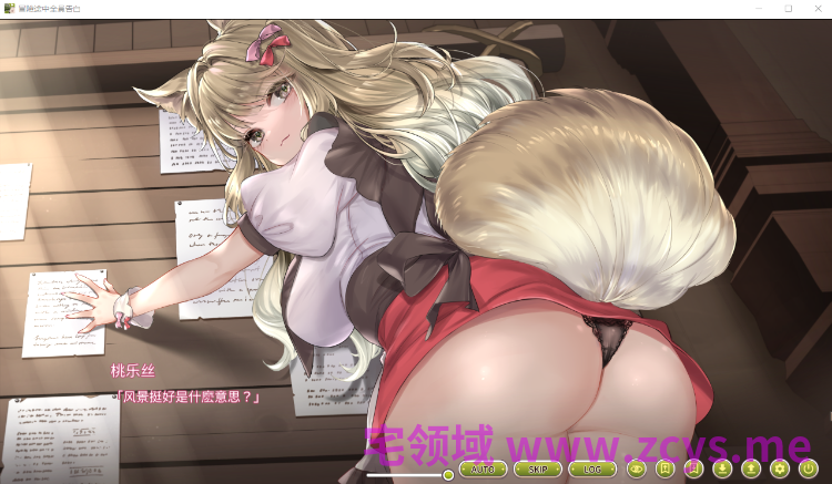 【互动SLG】冒险途中全员告白 Ver1.6.7a Steam官方中文步兵版