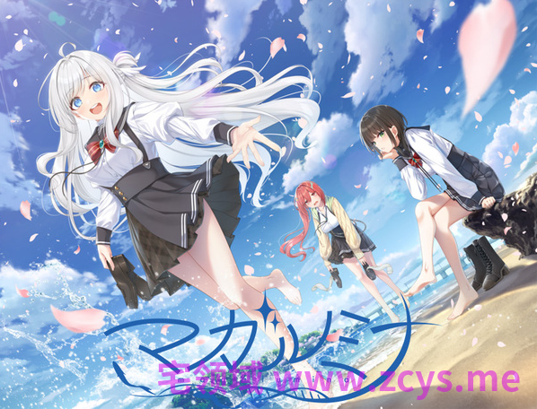 【日式ADV】マガルミナ Ver1.10 豪華版[新作]+AI翻译补丁