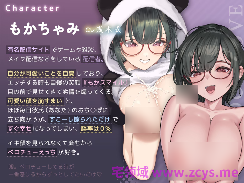 【互动SLG】Moka Love Relive♪ Steam官方中文版