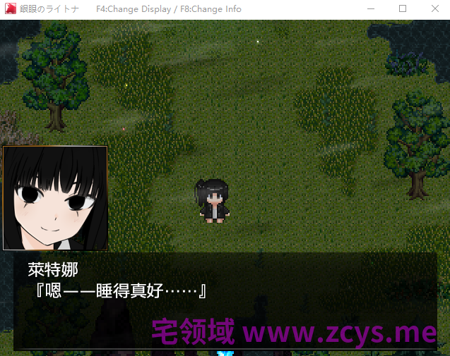 【ARPG】銀眼のライトナ DL官方中文版