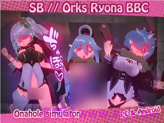 【互动SLG】[3D]SB  奥克西族人Ryona BBC Ver2.0 官方中文步兵版