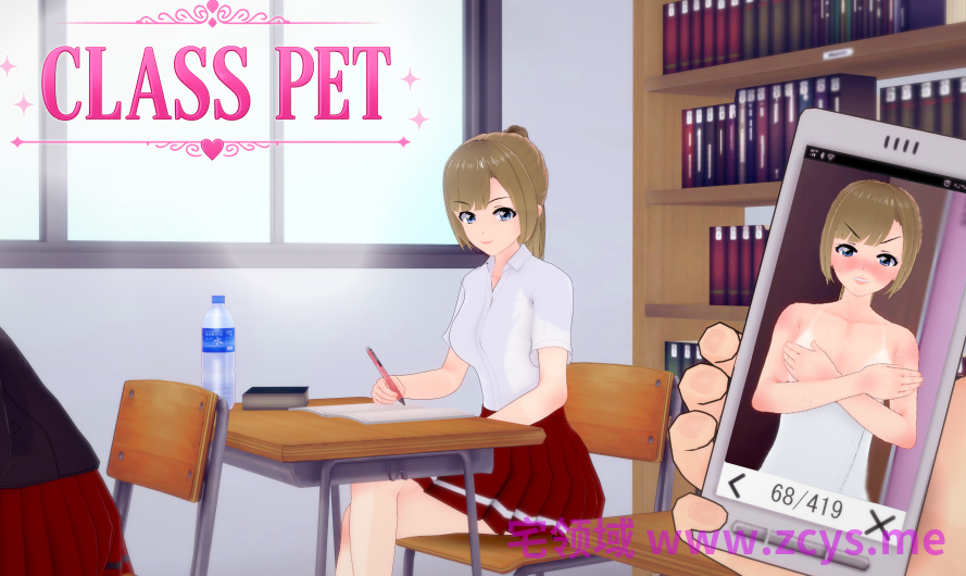 [日式SLG/汉化] 班宠 Class Pet v0.1.6.6.3 [PC+安卓/1.3G]