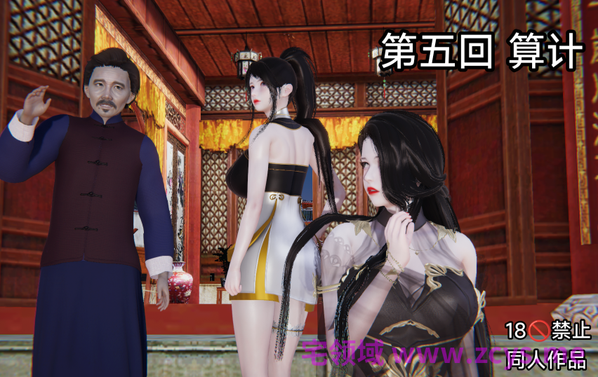 [木辛(Mu Xin)] 讨魔传 同人 05[144P/390M]
