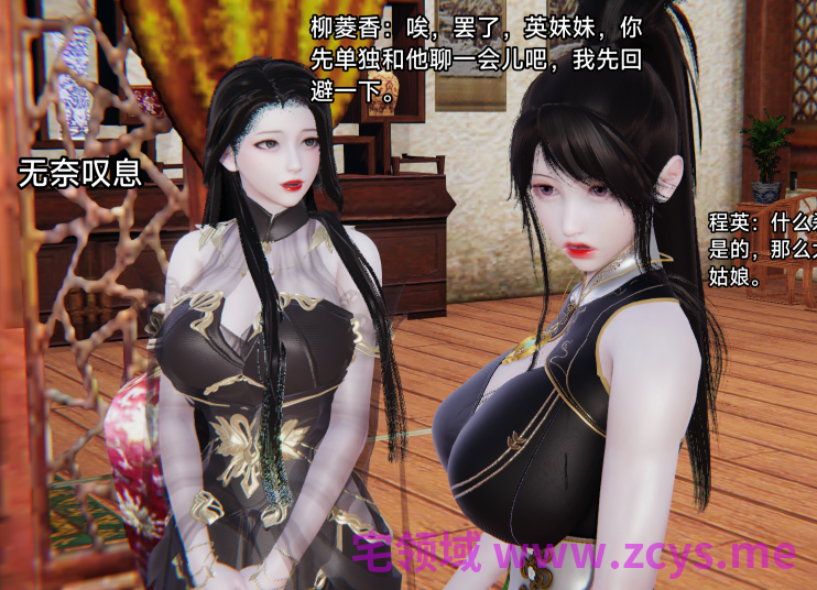 [木辛(Mu Xin)] 讨魔传 同人 05[144P/390M]