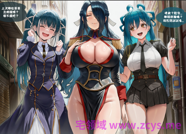 [Rayai] ヒナの山岳陥落 肉便器化日记 铁链士兵七女 短篇X11[574P/620M]