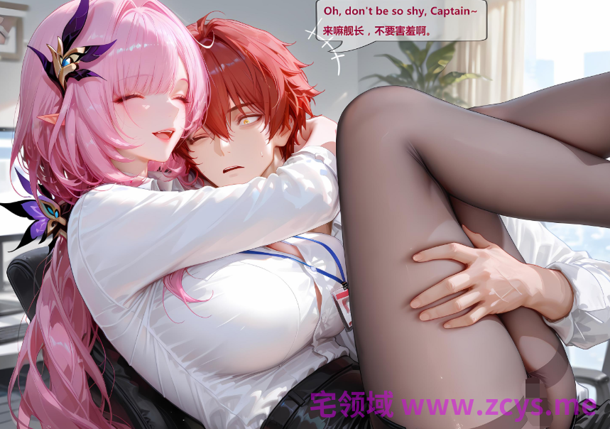 [神奇牛子]粉色妖精小姐占领休伯利安！[265P/130M]
