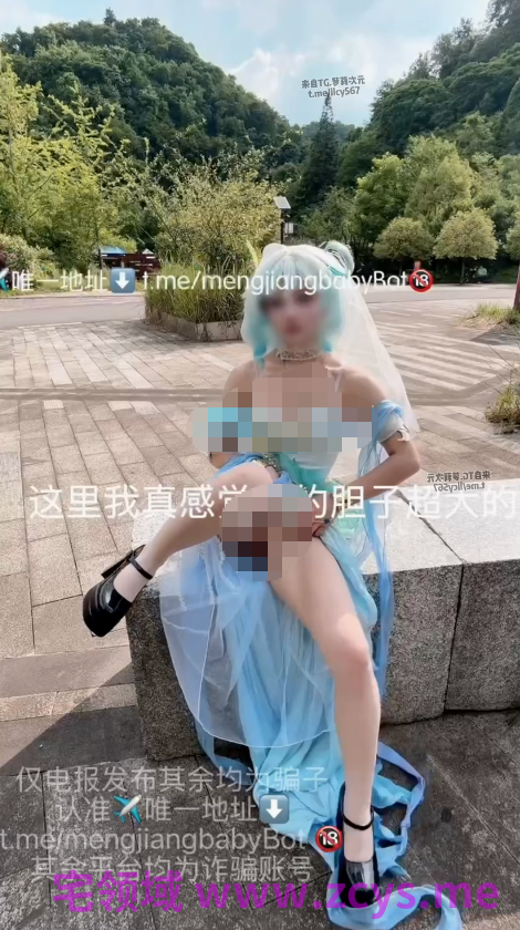 铃木奈雪 江东萌虎 6月24日单购新作  芙宁娜的公园户外日记 【2V 703MB】