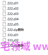 深层压缩文件解压教程(普通文件也可学)