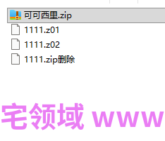 深层压缩文件解压教程(普通文件也可学)
