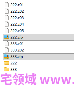 深层压缩文件解压教程(普通文件也可学)