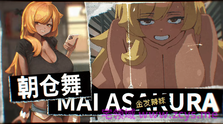 【互动SLG】45号电车 Ver1.02 Steam官方中文步兵版