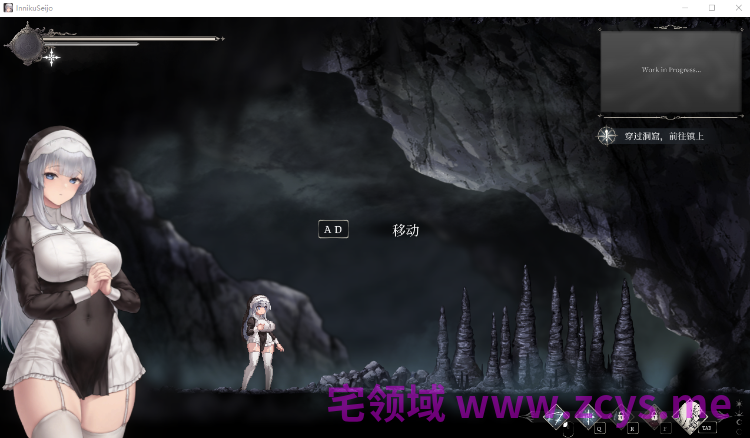 【ACT】淫肉聖女~シスターの雌穴に刻む孕み印~Demo Ver0.1.0 官方中文体验版