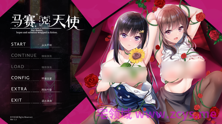【日式ADV】モザイクの天使 Ver1.1 AI汉化版[新作]