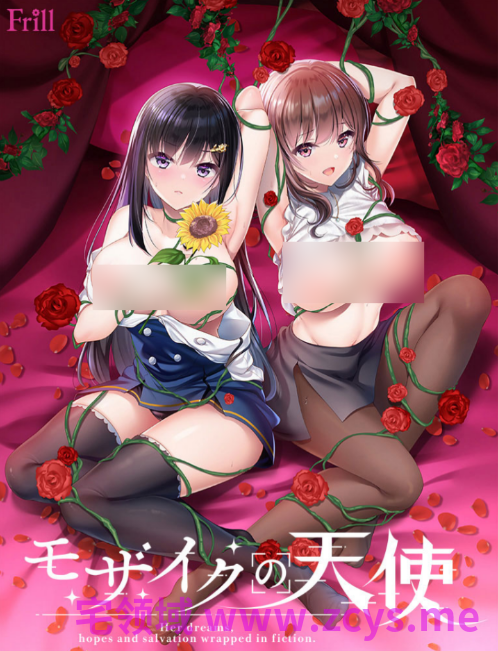 【日式ADV】モザイクの天使 Ver1.1 AI汉化版[新作]
