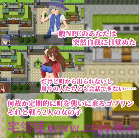 【日式RPG】NPC姦～勇者に代わって世界平和を目指す～ AI汉化版[新作]
