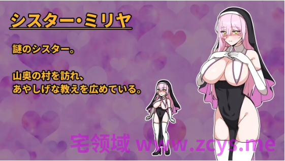 【日式RPG】最強の女戦士。ただしアホ。～性職シスター襲来～AI汉化版[新作]