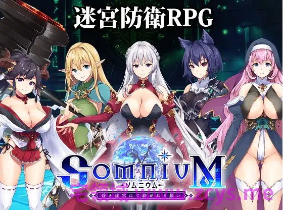 【日式RPG】ソムニウム -昏き迷宮にて紡がれる願い-DL版[新作][生肉]